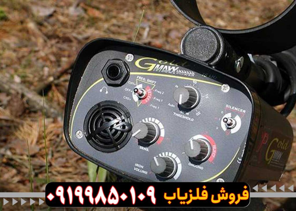 فلزیاب Xp Gold Maxx Power
