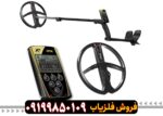 فلزیاب او آر ایکس XP ORX