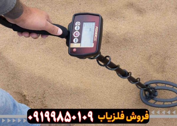 فلزیاب فیشر F22