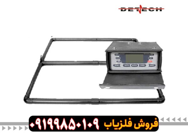 فلزیاب SSP 5100