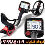 فلزیاب ریسر