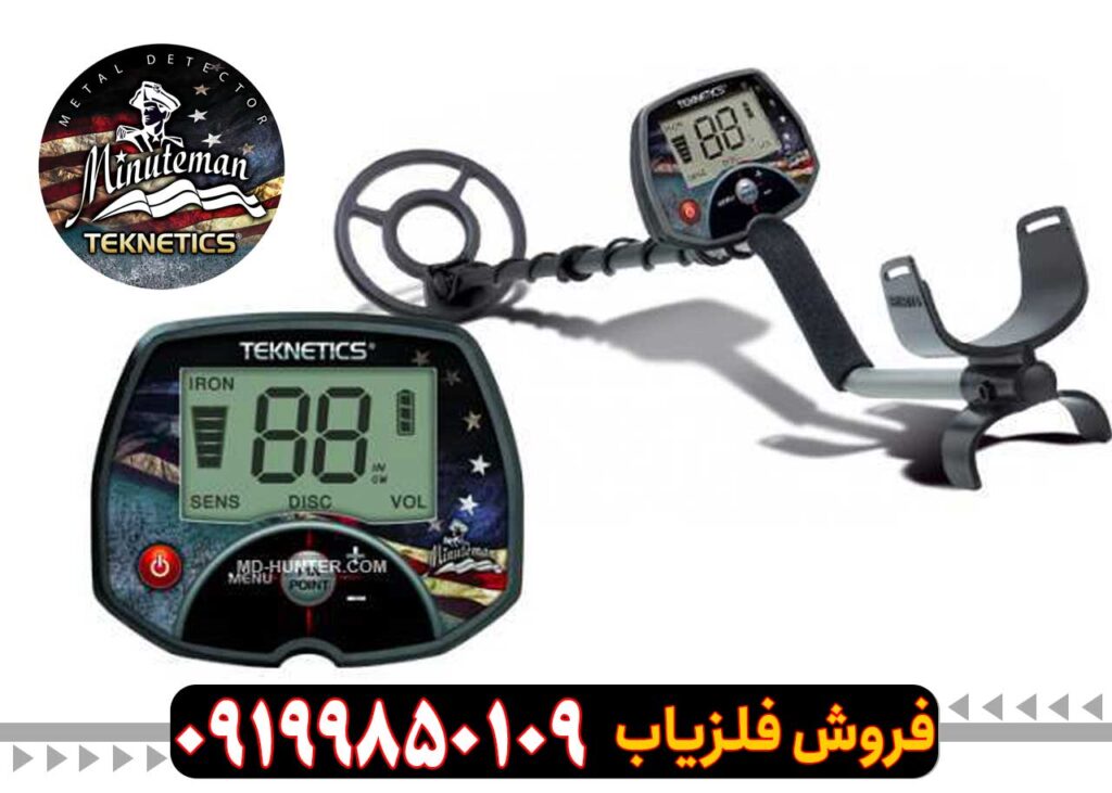 فلزیاب تکنتیکس Minuteman