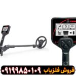 فلزیاب 1ST Swing