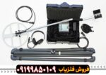 فلزیاب LORENZ DEEPMAX X5