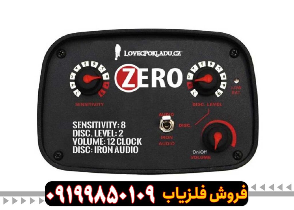فلزیاب Golden Mask Zero