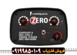 گلدن ماسک زیرو