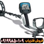 فلزیاب Teknetics Omega-8500