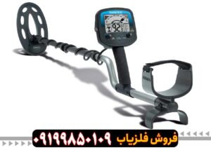 فلزیاب Teknetics Omega-8500