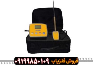 ردیاب و شعاع زن ال ار ال 5000