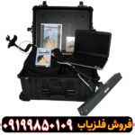 فلزیاب Runabout