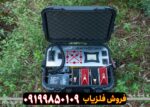 فلزیاب Gdi Quatroforce