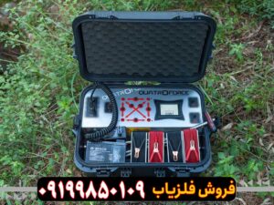 فلزیاب Gdi Quatroforce