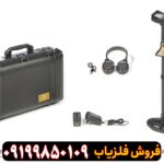 فلزیاب Evolution