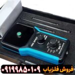 ردیاب ARK SPACE