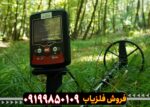 فلزیاب Klayzer Max 2D