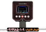 فلزیاب golden rain
