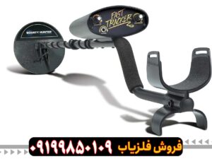 گنجیاب Fast Tracker