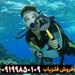 فلزیاب Scoba Pinpointer