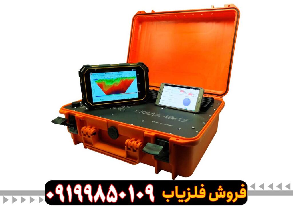 اسکنر فلزیاب سایبر SibER-48K12