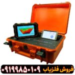 اسکنر فلزیاب سایبر 48K12