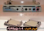 فلزیاب ZOND GPR