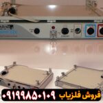 فلزیاب ZOND GPR