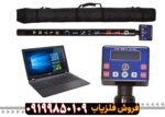اسکنر جی تی ار سونیک
