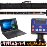 اسکنر جی تی ار سونیک