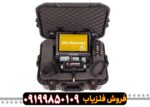 گنجیاب Geo Examiner