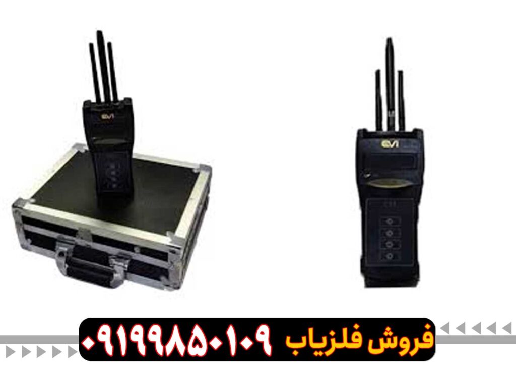 ردیاب EVI ای وی آی
