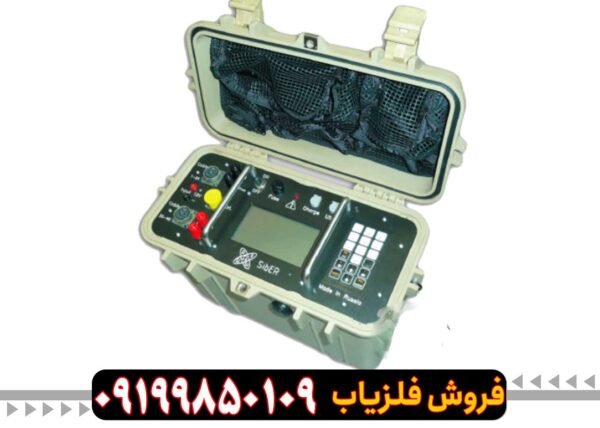 اسکنر Nemfis SibER-48