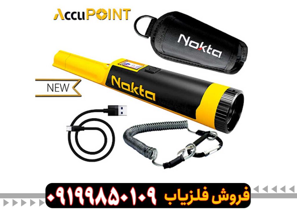 فلزیاب قلمی