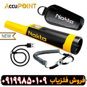 فلزیاب قلمی