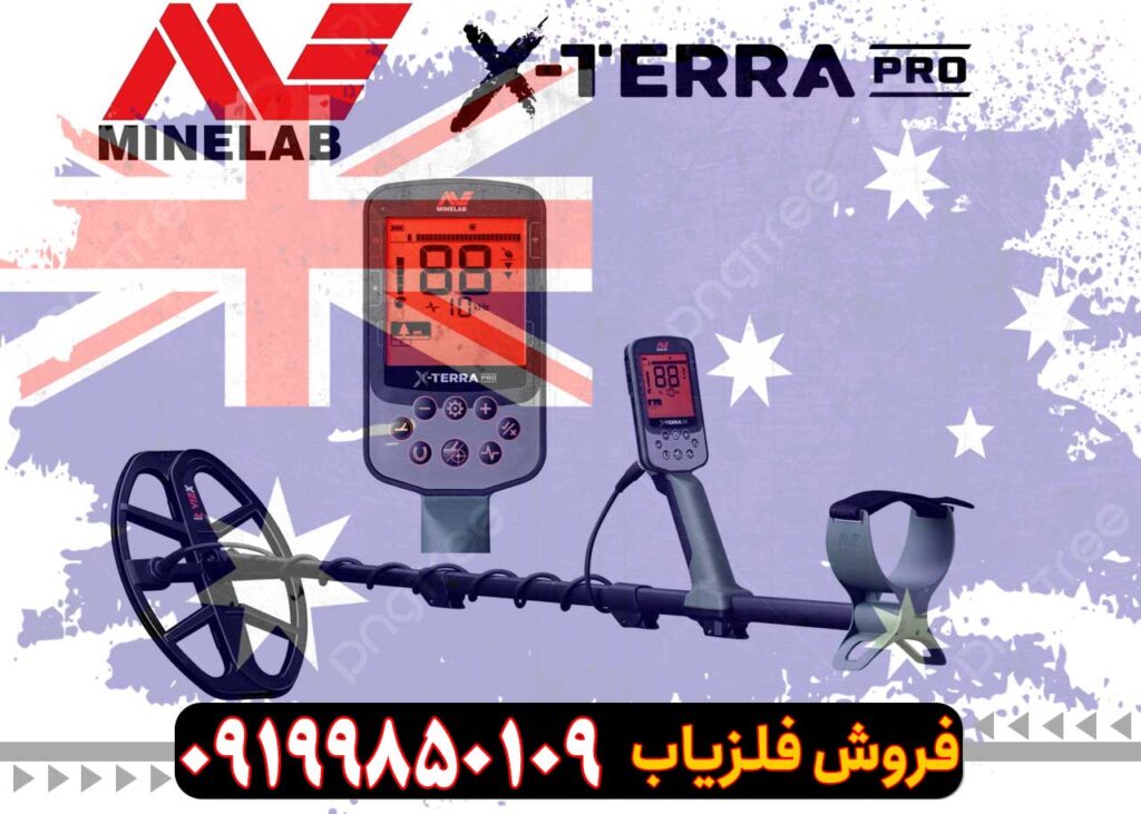 خرید فلزیاب استرالیایی