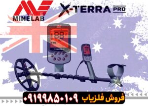 خرید فلزیاب استرالیایی