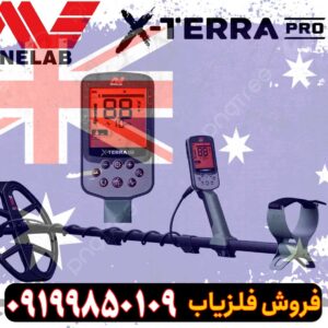 خرید فلزیاب استرالیایی