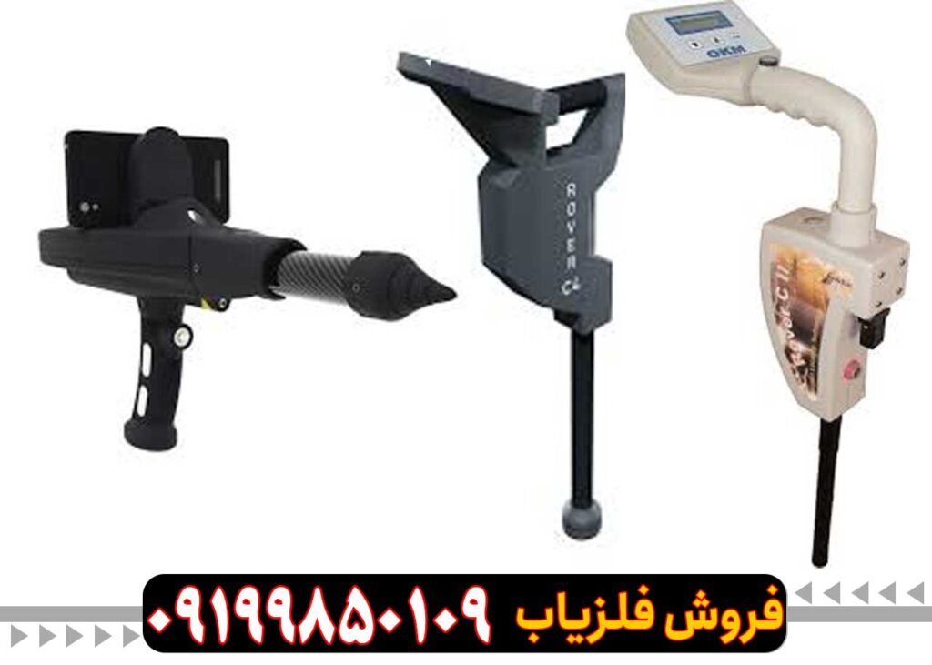 اسکنر اورجینال