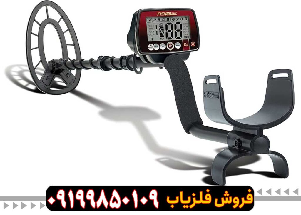 فلزیاب فیشر F44