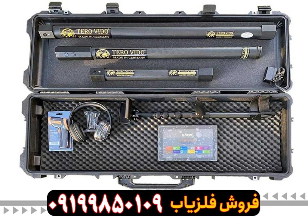 فلزیاب تصویری ترو ویدو 3