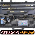 فلزیاب تصویری Tero Vido