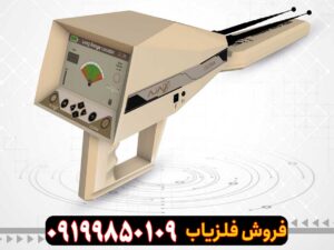 فلزیاب Ajax Iota