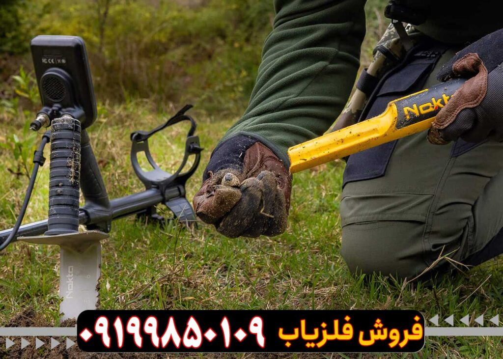 قیمت فلزیاب دستی