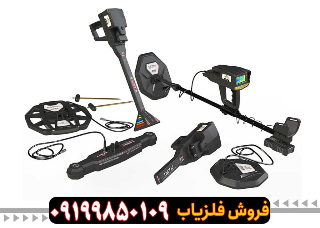 فلزیاب اینفینیتی مکس پرو