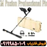 فلزیاب OKM Fusion Professiona