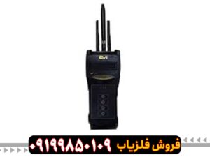 شعاع زن EVI