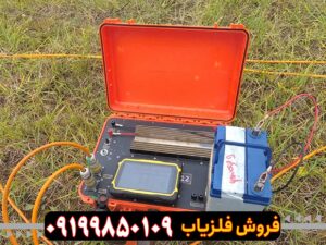 اسکنر فلزیاب سایبر 48K12
