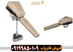 فلزیاب Ajax Iota