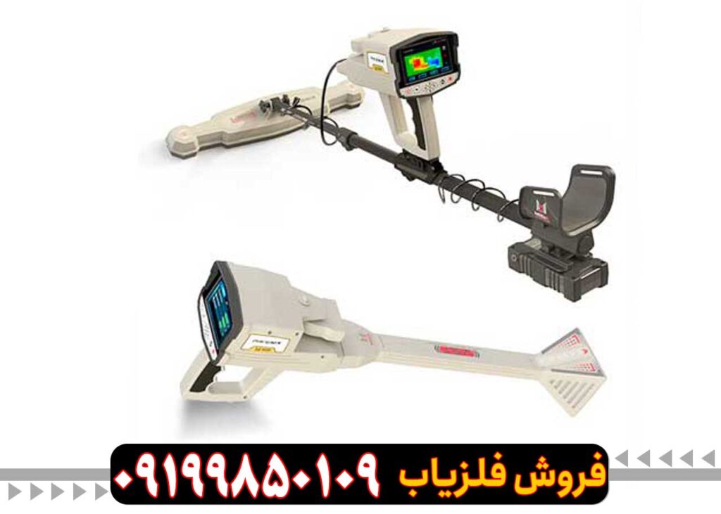 اسکنر فونیکس