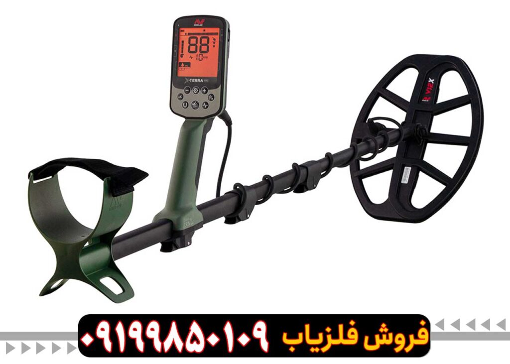 فلزیاب اکسترا پرو