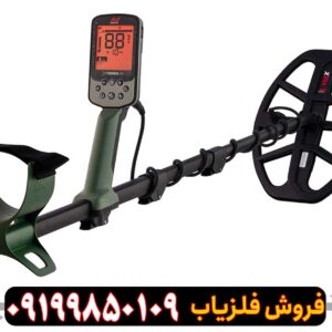 فلزیاب اکسترا پرو